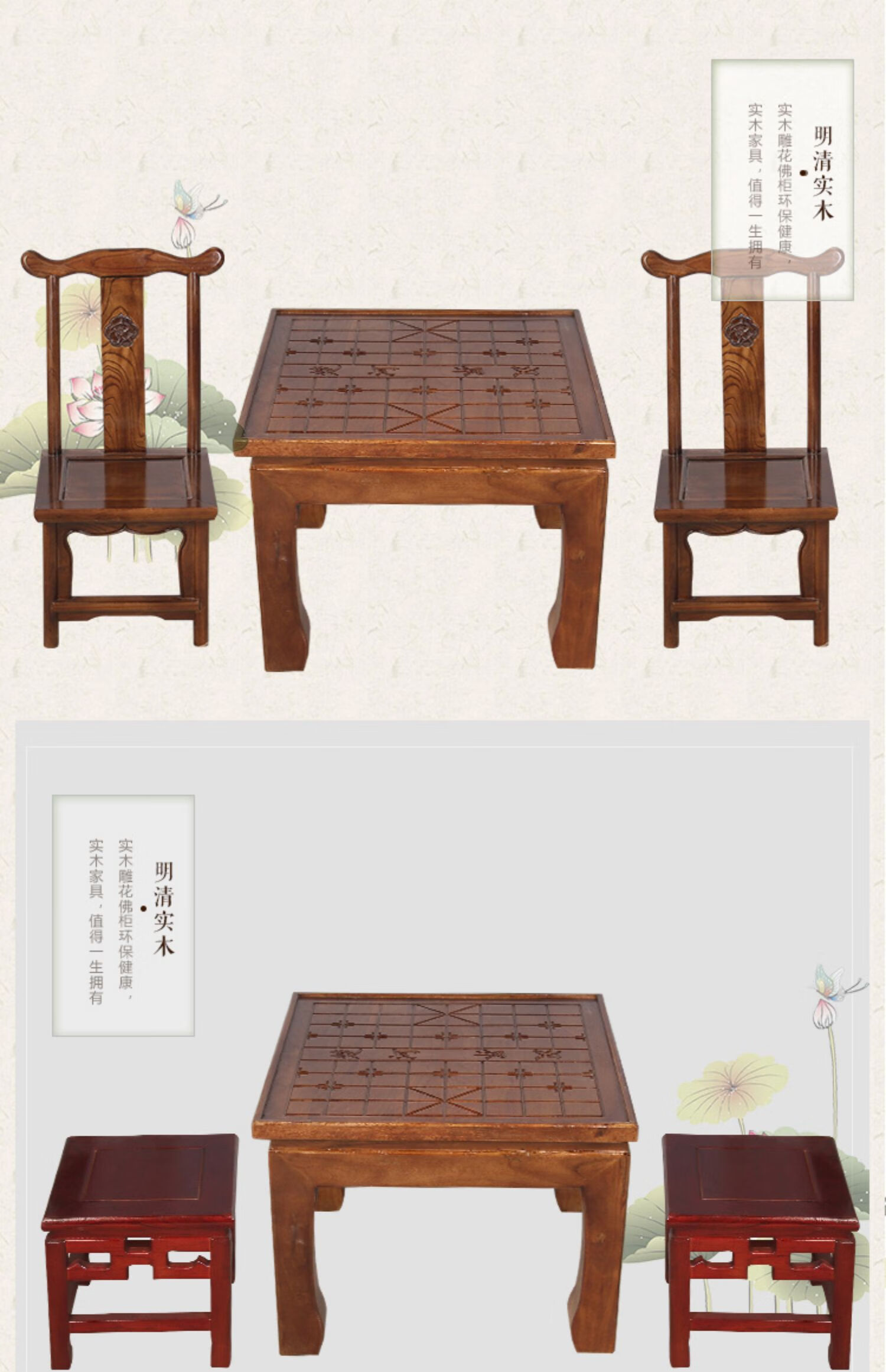 实木老榆木仿古棋盘桌象棋围棋桌家用教学双面两用桌多功能棋盘桌sn