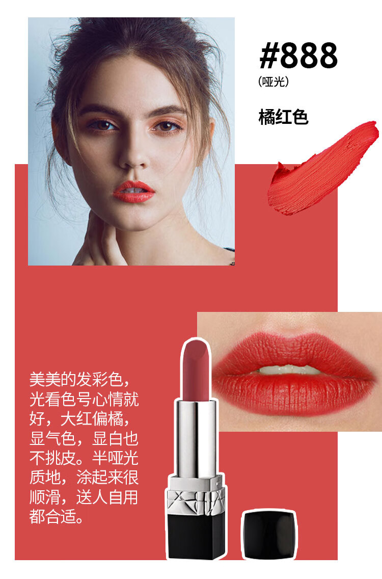 迪奥曼尼999哑光滋润888丝绒口红小样 黑管999滋润 玫瑰花礼盒  代写