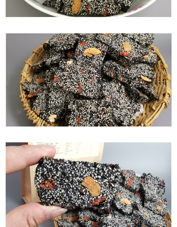 重庆巫山特产沈氏手工传统黑芝麻麻糖块老式糕点休闲零食2袋格力高