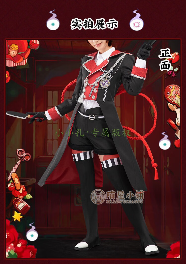 幂范西cos服豆豆家地缚少年花子君八寻宁宁源光花子君cos服cosplay打歌服衣服s 图片价格品牌报价 京东 幂范西cos服豆豆家地缚少年花子君八寻宁宁源光花子君cos服cosplay打歌服衣服s 图片价格品牌报价 京东