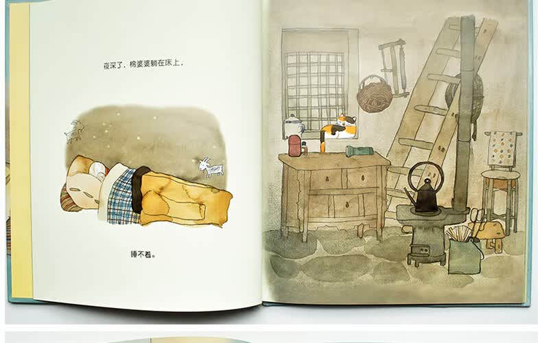 《棉婆婆睡不着 梅子涵推荐精装硬壳绘本儿童绘本3-6周岁幼儿园故事书