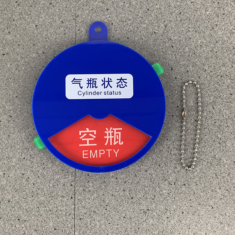 碧鸳医院气筒气瓶空半标示牌标识四防气体瓶标识牌供养气体使用状态气