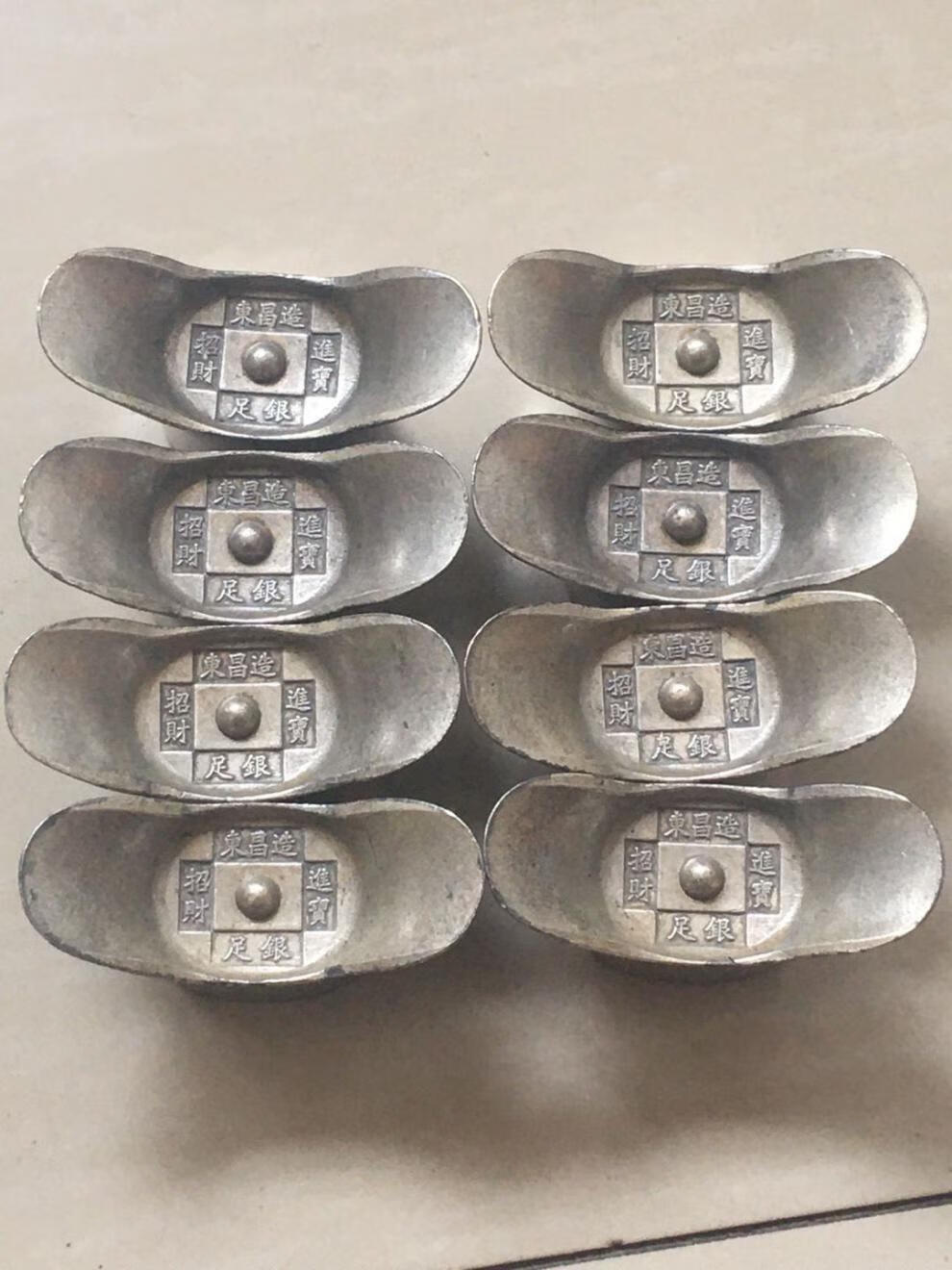 津浆大清银库老银锭银元宝东昌造老银币老元宝碎银元宝古董古玩足银