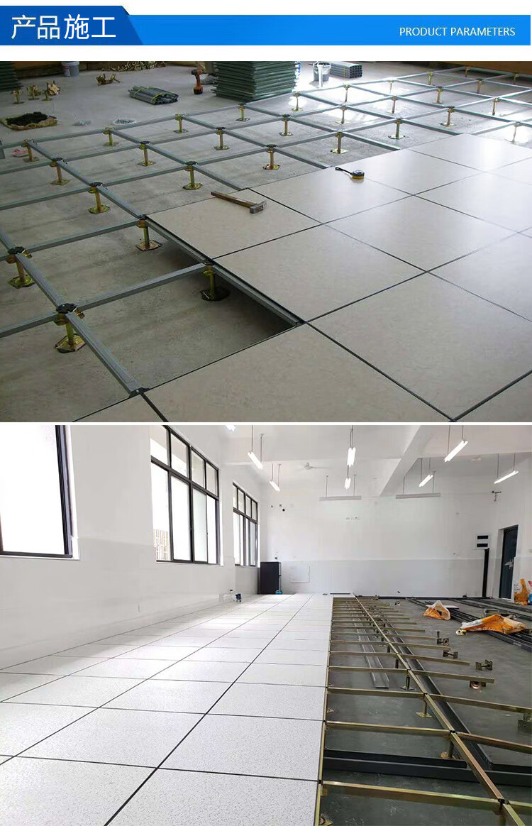 机房全钢抗静电地板陶瓷架空活动oa网络pvc全钢防静电地板600 600 40