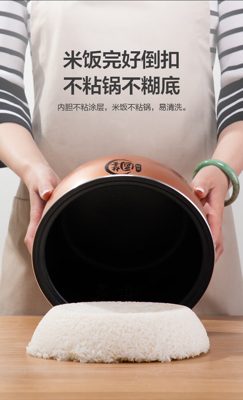 美的(midea)电饭煲电饭锅4l智能预约圆灶釜柴火饭电饭煲家用不粘煮