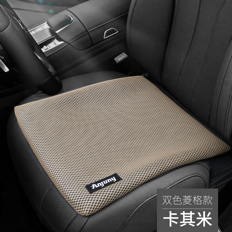 适用于汽车座垫清凉冰丝坐垫夏季透气凉坐垫办公室久坐椅垫货车垫单片