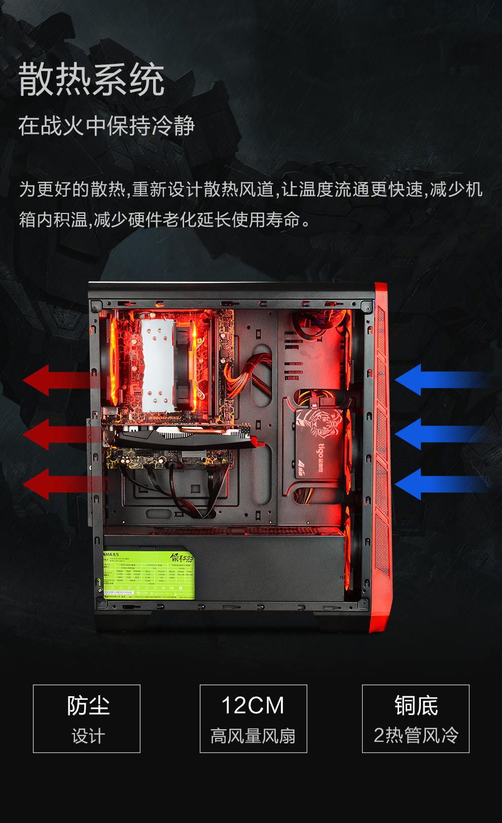 宁美i312100fgt1030rx550游戏娱乐办公组装电脑台式主机diy电脑12100f