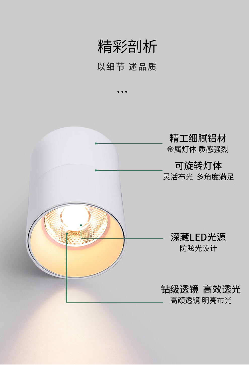 雷士明装筒灯安装方法图片