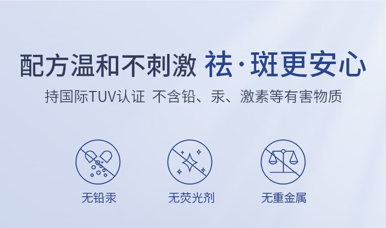 EXPRESSIONS爱碧生进口美白祛斑霜男女士淡斑面霜去雀斑晒斑黄褐斑淡化黑色素 【体验装】10g