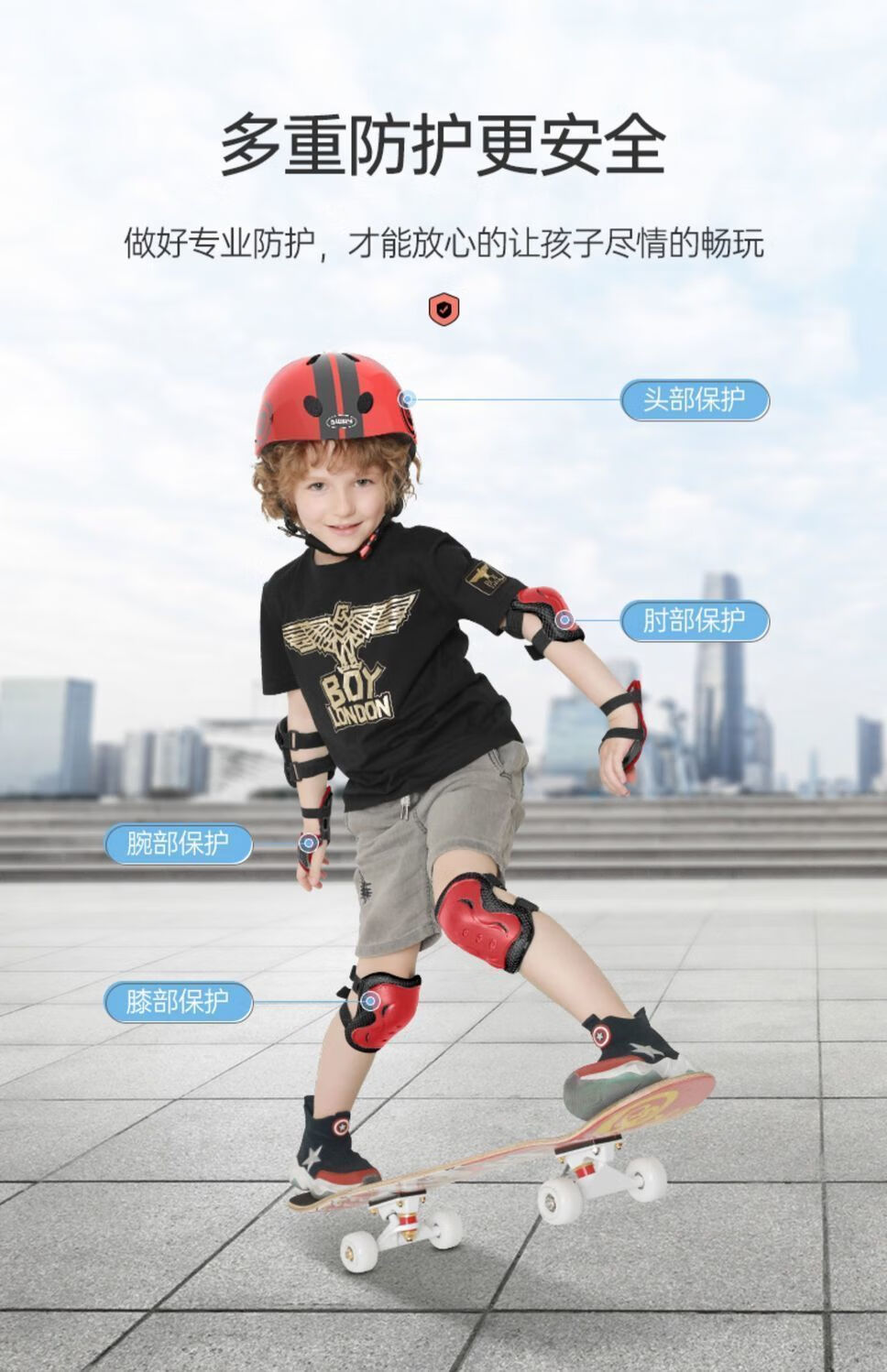 现货现发轮滑护具儿童头盔骑行全套装备滑板溜冰平衡车自行车运动防摔