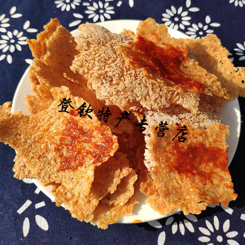 fghgf锅巴安徽宣城特产农家柴火土灶锅巴大锅灶非油炸 单独酱包5包