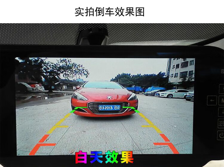 汽車貨車通用型12v24v高清外掛ccd車載後視倒車影像夜視後攝像頭 12v