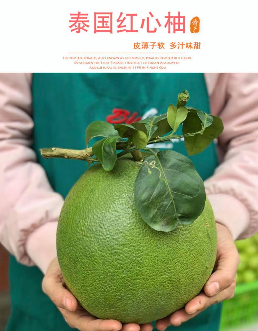 正宗泰国金柚青皮翡翠红心柚子4个大果红肉青柚当季孕妇水果纯甜中秋