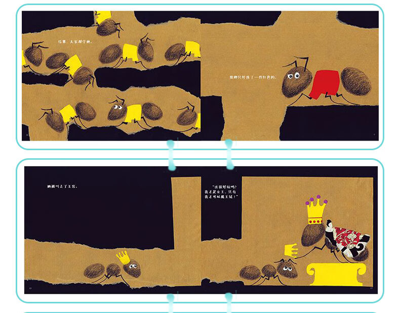 [二手99新]全2冊平裝螞蟻的螞蟻的故事繪本圖畫書兒童成長打破常規