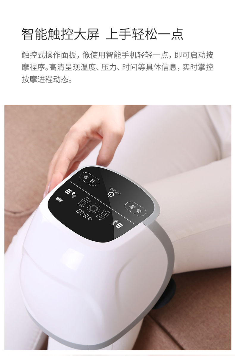 九安mini膝部按摩器护膝盖老寒腿类关节风湿炎红光热敷理疗仪器膝部