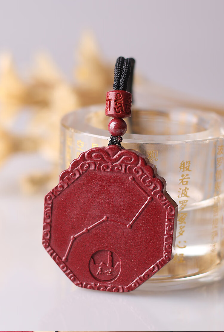 皇家天选朱砂吊坠男女晶体砂福寿双全吊牌项链挂饰项坠 红砂款【36克