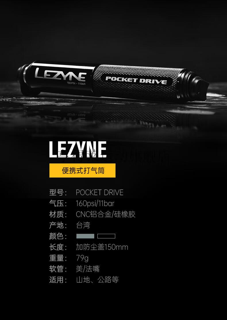 2022新款雷音打气筒lezyne雷音打气筒自行车高压便携气筒迷你美法嘴