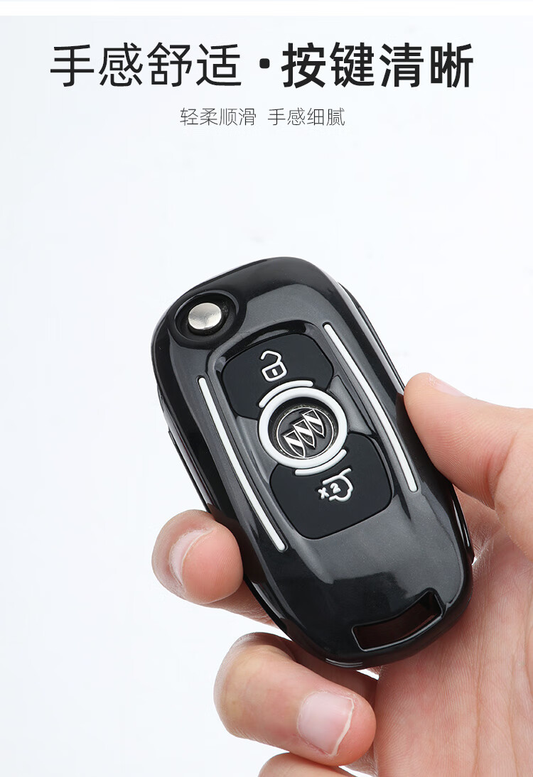 适用于别克威朗钥匙套2022款威朗progs追风疾风版汽车专用包扣壳改装