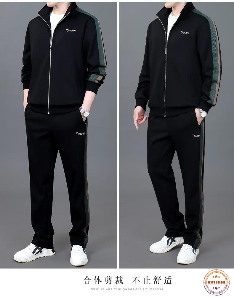 品牌运动套装男2021春秋季休闲爸爸秋装中老年运动服商务两件套绿色