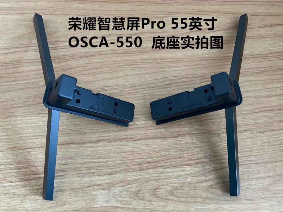 华为智慧屏556575寸电视机支架v65v75v55iv65is55s65底座智慧屏s55