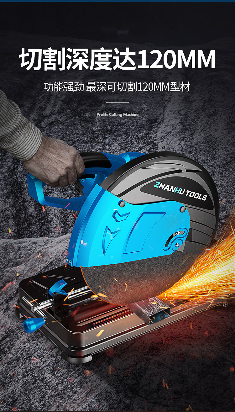 350切割机家用小型355大功率工业级钢材型材多功能木材台式切割机355