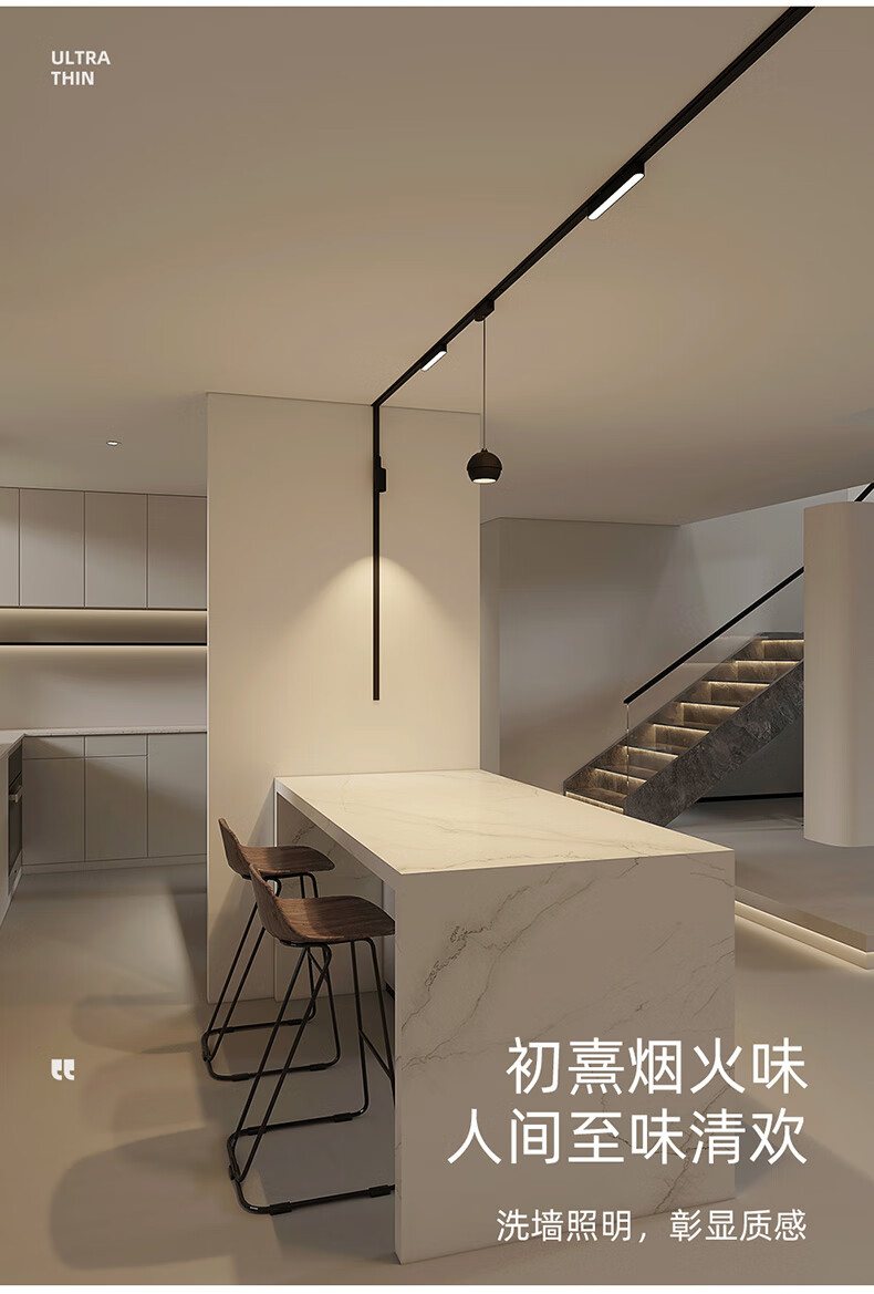 雷士花照明磁吸轨道灯薄明装磁吸轨道灯家用照明led无主灯设计客厅