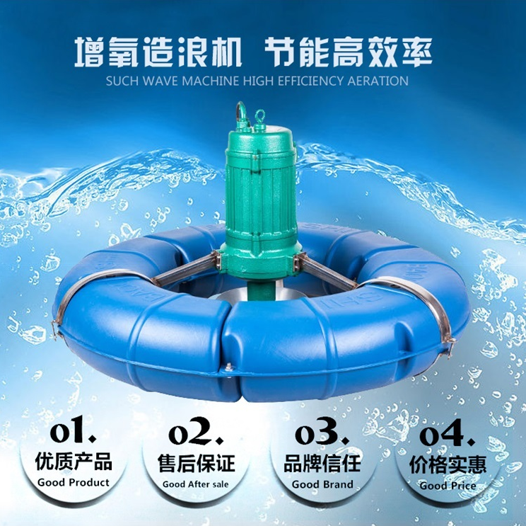 鱼塘打氧机价格和图片图片