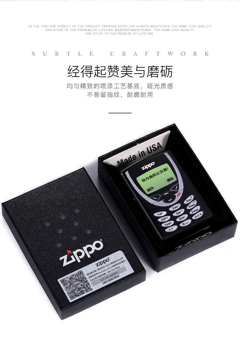 zippo芝宝美国打火机经典手机样式彩漆防风煤油创意男士火机经典老机1
