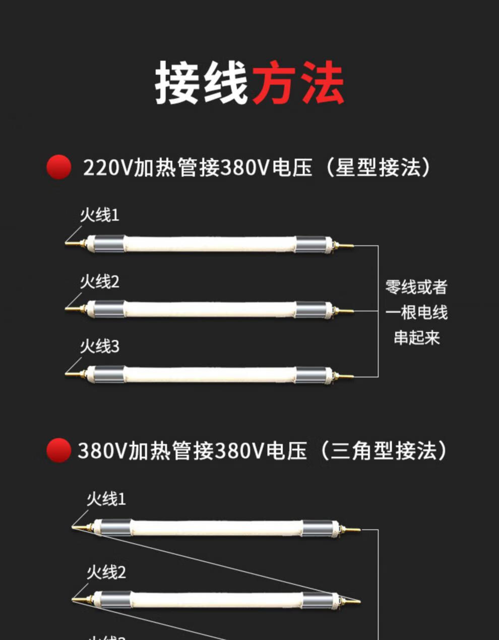 220v玻璃灯管烤箱烤炉高温干烧电热棒380vxlt 乳白管镍丝总长50cm500w