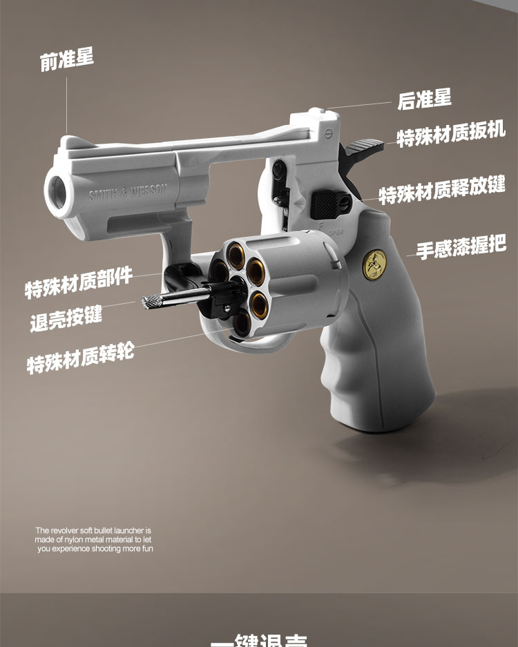 左轮玩具枪抢男孩软蛋枪弹射儿童合抢小型zp5金属定制版百分90金属