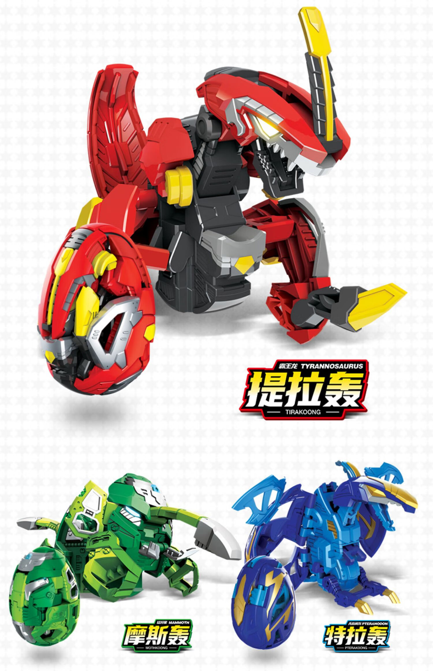 咖宝蛋神变形恐龙蛋哈宝机器人3岁4卡宝车神儿童溢智玩具男孩弭黎