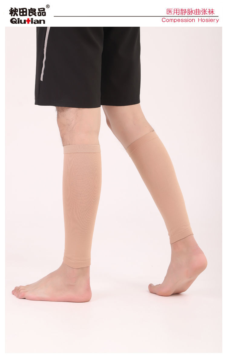 治疗型静脉曲张弹力袜子女男医疗压力瘦小腿套抗血栓术后 (哑铃型)一
