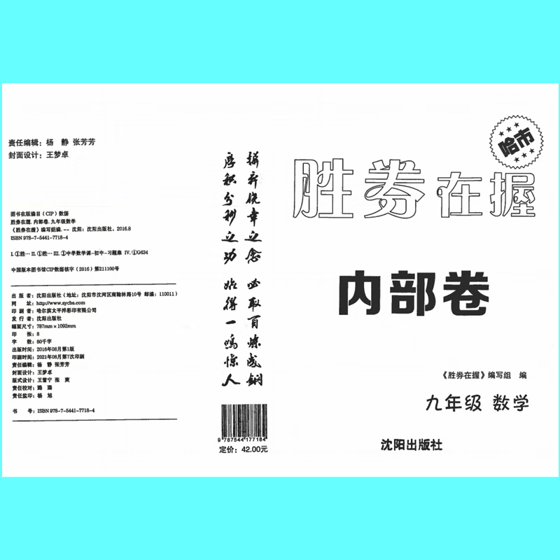 e2494b9baf95e04b.png