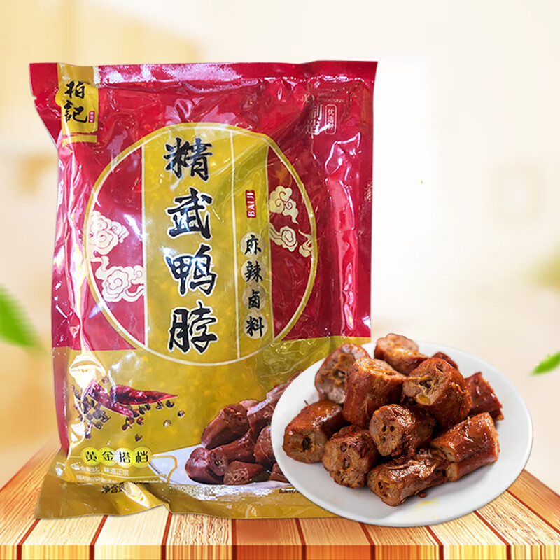 柏记精武鸭脖鸭500g霸王周黑鸭鸭货卤味卤料包商用拍下 教程 拍下