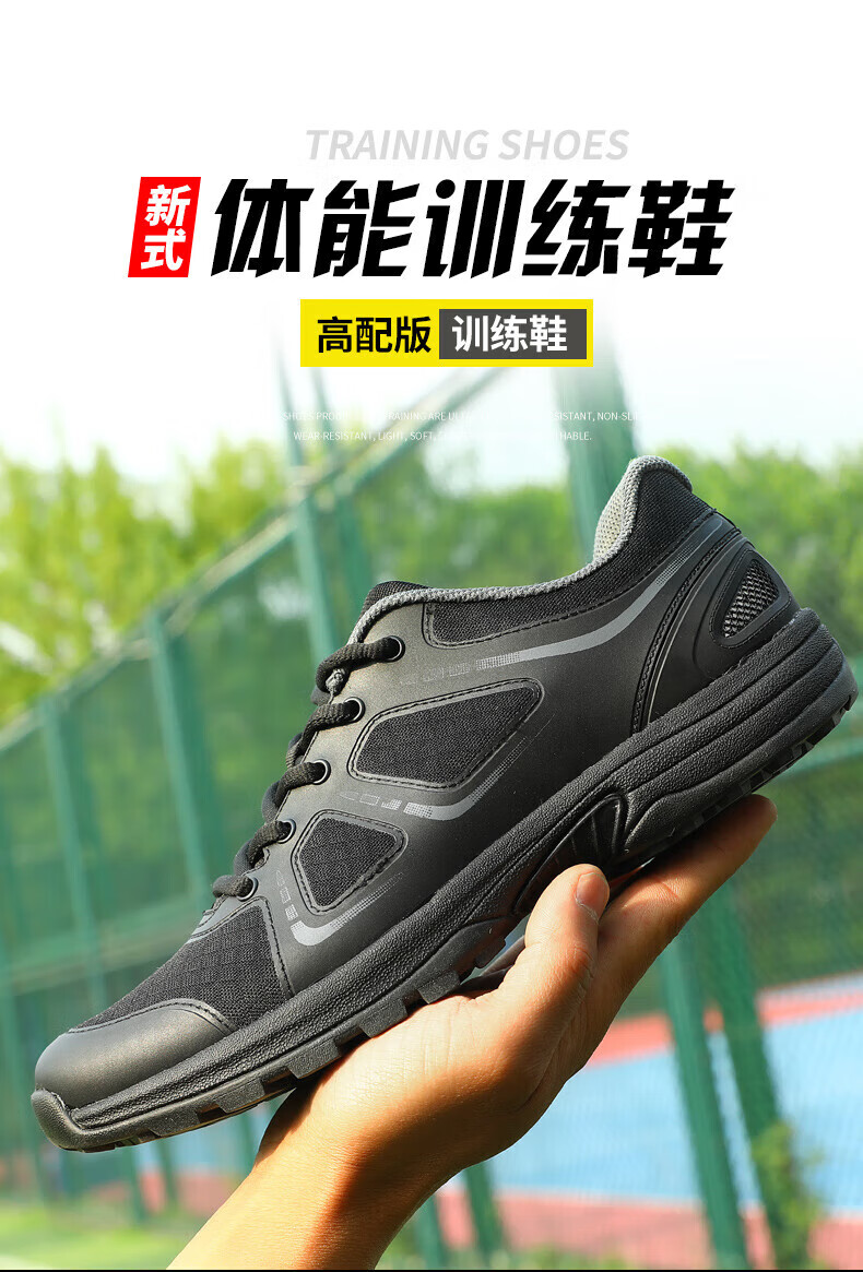 际华19作训鞋体能鞋男训练户外徒步鞋登山鞋体能训练鞋超轻跑鞋透气