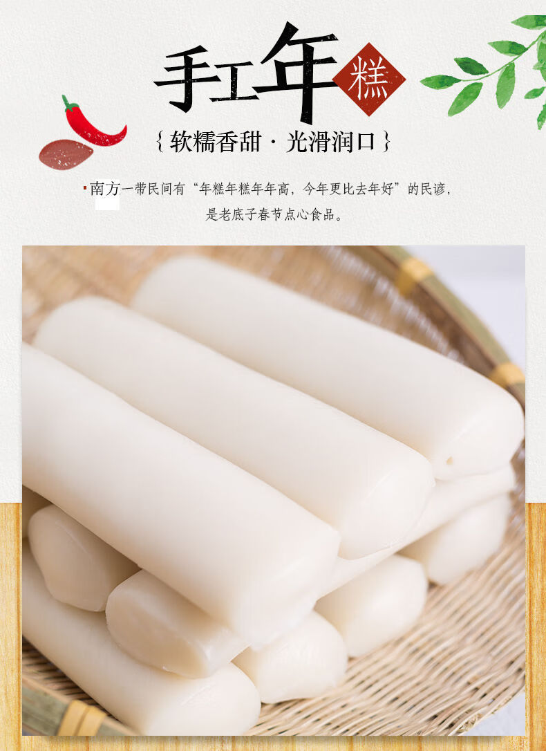 江西弋阳年糕无添加正宗水磨特产手工现做农家特产大禾米果粿 500克(1