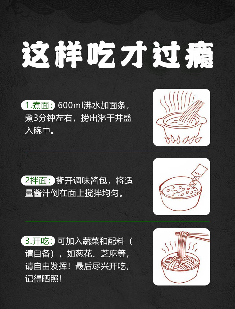 就面葱油拌面老上海正宗鸡蛋劲道速食面半干鲜面葱油挂面干拌就面葱油
