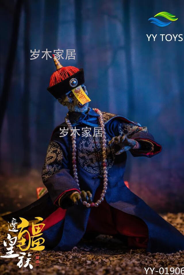 子女居 yy toys 1/6 边疆皇族 可动 人偶 模型 普通版现货摆件 普通版