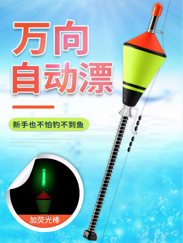 钓鱼神器自动钓鱼漂钩器全自动浮漂绑好全套渔具装备鱼具用品大全普通