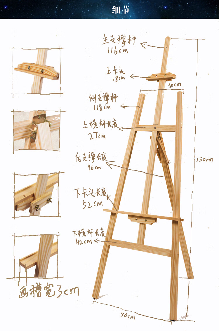 木質展架支架展示架海報架實木架子立式kt板展架廣告架三角掛畫架