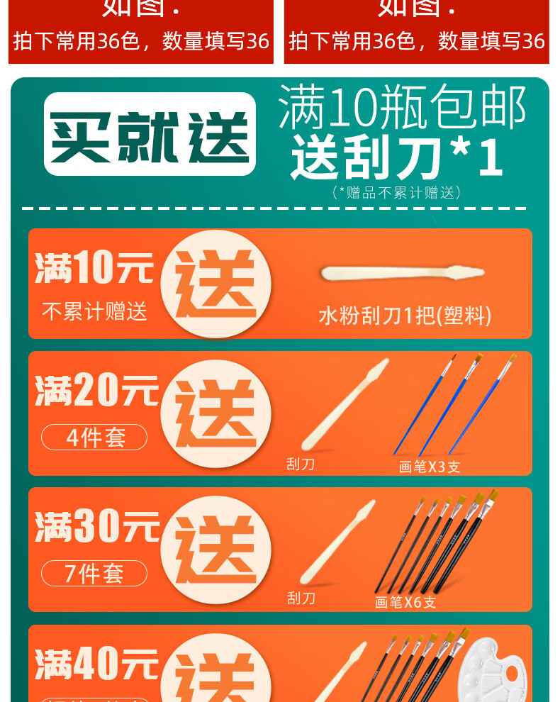 文萃水粉颜料儿童画画水彩罐装黑白色批发12色24色工具套装绘画 自选