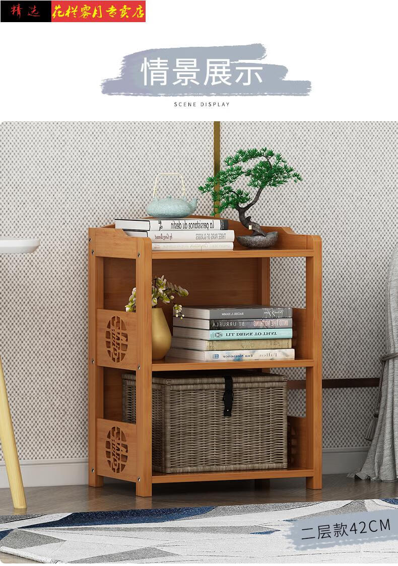竹制书架简易书架落地楠竹置物架实木家用简约现代客厅桌上书架高档