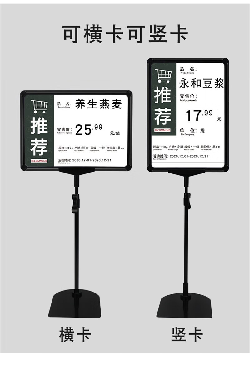 旭杉斯 博鹤州 a4a5超市堆头台式支架水果店促销展示