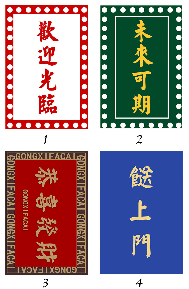 港式挂画茶餐厅港风火锅店海报冰室复古风国潮墙面壁画饭店装饰画校铆