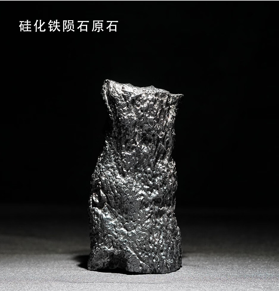 玉满田 陨石原石新疆五彩湾硅化铁大块保真把件摆件宇宙天铁星星饰品