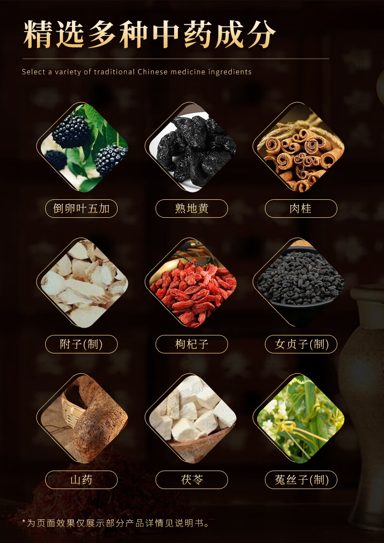 绿色博爱 佳蓉片0.24g*60片/盒 10盒【图片 价格 品牌 报价】-京东