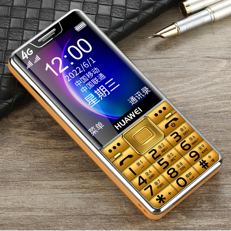 华为老人机大屏大声大字 845老年手机超长待机电信移动联通全网通老人