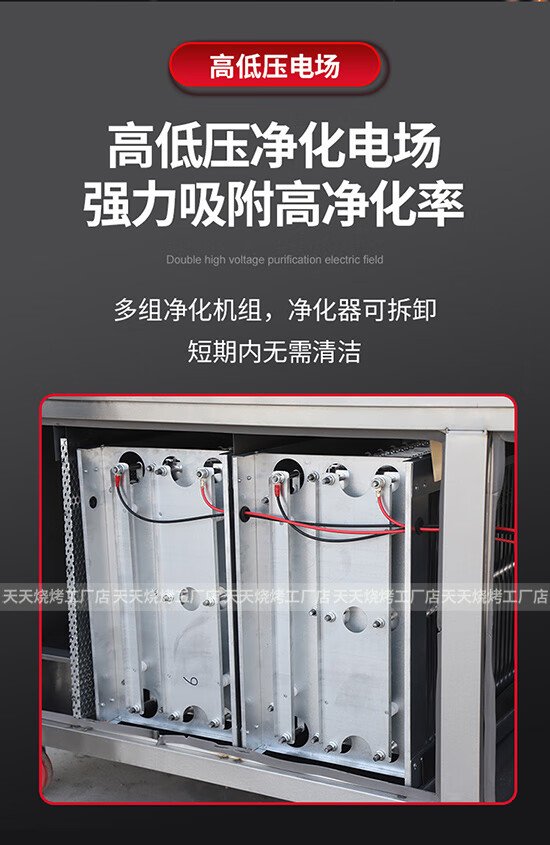 烧烤炉户外商用烧烤机烤架油烟净化器无烟烧烤炉烧烤车摆摊移动户外