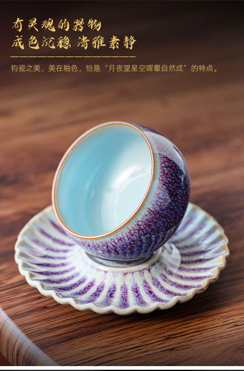 【官方旗舰】鑫祥势宸徐国瑞名家茶杯单手作钧瓷窑变主人杯手捏陶瓷