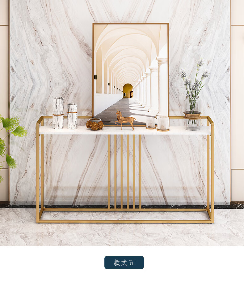 北欧大理石玄关柜轻奢风客厅靠墙边桌简约现代玄关台 款式四120*30*80